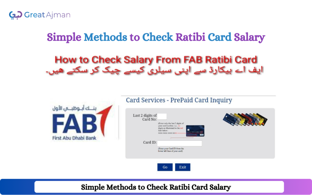 Simple Methods to Check Ratibi Card Salary