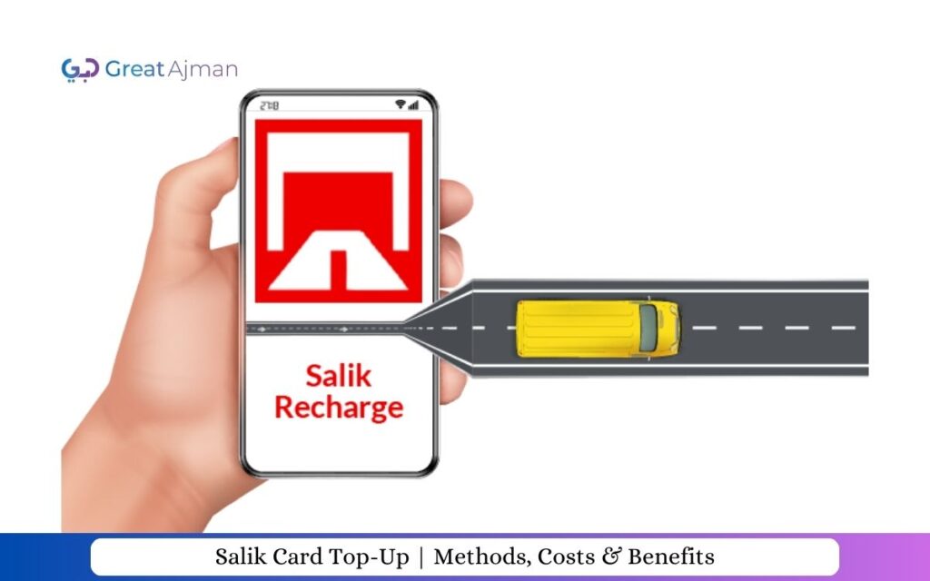 Salik Card Top-Up